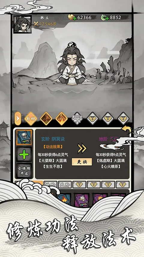 ���ſ���ϵͳȥ����ħ�İ�v1.2 �ٷ�����