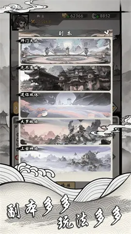 ���ſ���ϵͳȥ����ħ�İ�v1.2 �ٷ�����