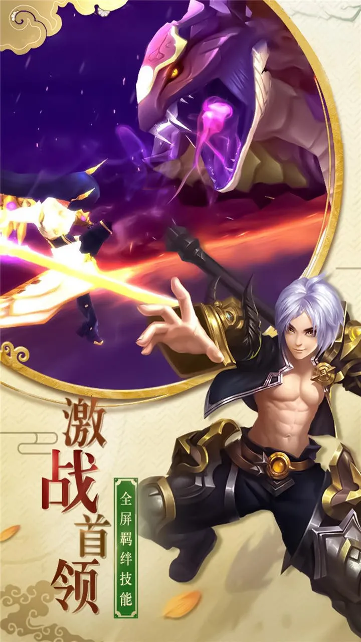 ��������ս(�ȳ�ð������)v1.0.0 �ٷ�����