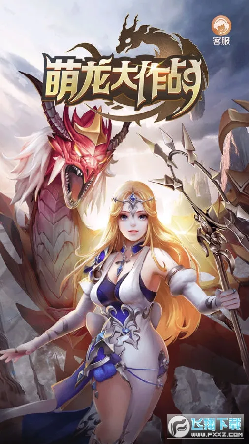 ��������ս(�ȳ�ð������)