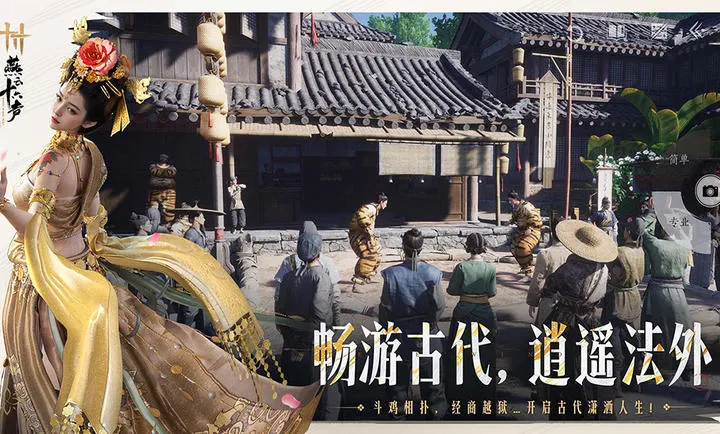 ����ʮ����-��������(����ð����Ϸ)v3.9 ��Ѱ�