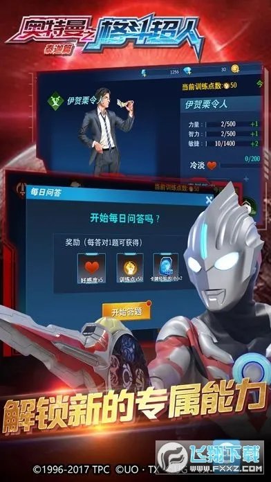 ������֮�񶷳���(����������Ϸ)v13.0.0 �ٷ�����