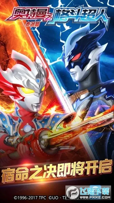 ������֮�񶷳���(����������Ϸ)v13.0.0 �ٷ�����