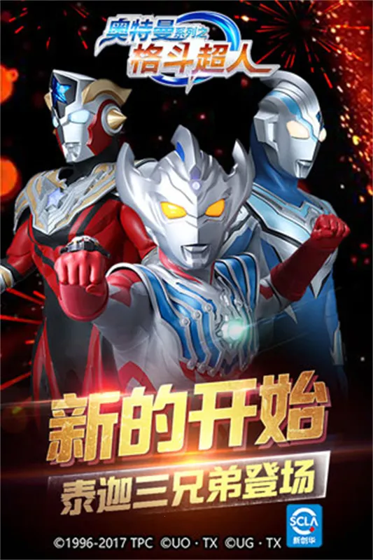 ������֮�񶷳���(����������Ϸ)v13.0.0 �ٷ�����