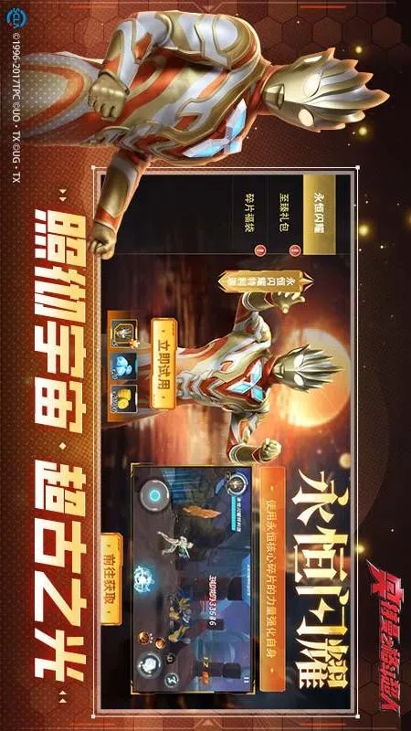 ������֮�񶷳���(����������Ϸ)v13.0.0 �ٷ�����