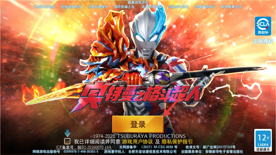 ������֮�񶷳���(����������Ϸ)