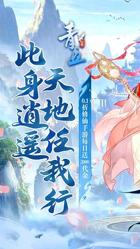 ����(���ɹһ���Ϸ)v1.0.01 �ٷ�����