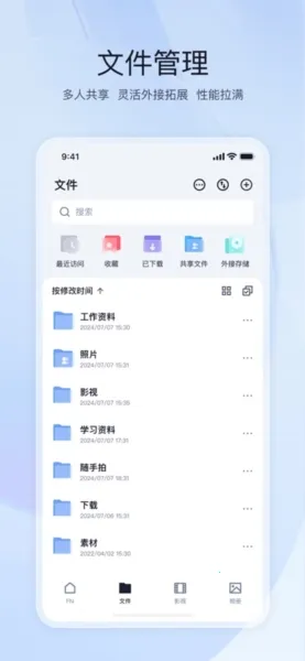 ��ţ˽����(�ƴ洢��������)v1.27.5 ��Ѱ�