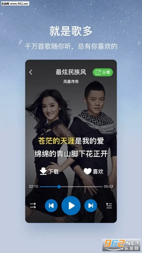 �ṷ���ְ�(��������ƽ̨)v3.0.5 �ֻ���