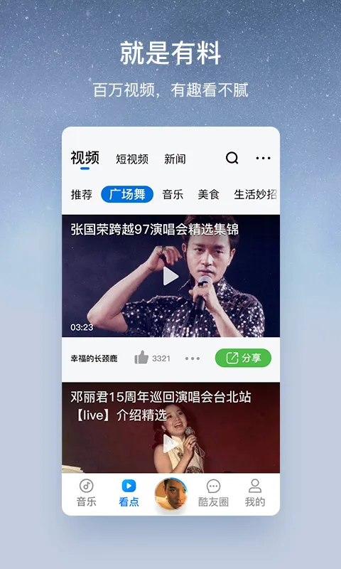 �ṷ���ְ�(��������ƽ̨)v3.0.5 �ֻ���