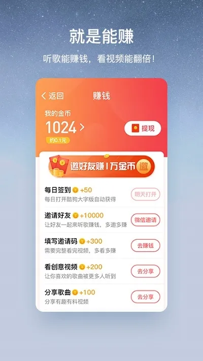 �ṷ���ְ�(��������ƽ̨)v3.0.5 �ֻ���