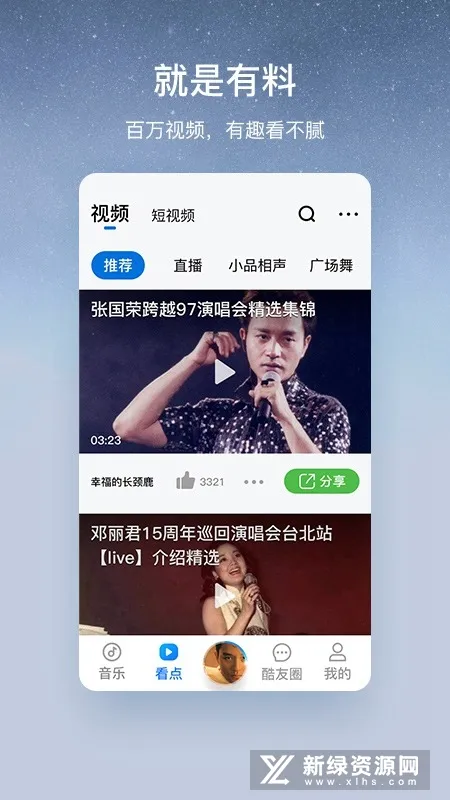 �ṷ���ְ�(��������ƽ̨)v3.0.5 �ֻ���