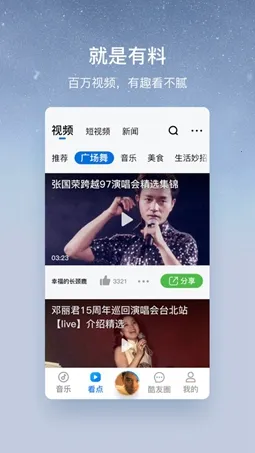 �ṷ���ְ�(��������ƽ̨)