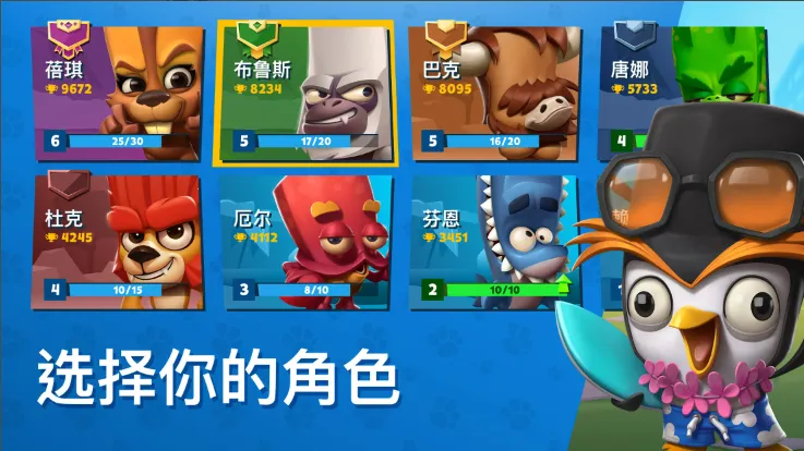 �������߰�׿���ֻ���v6.3.3 ��Ѱ�