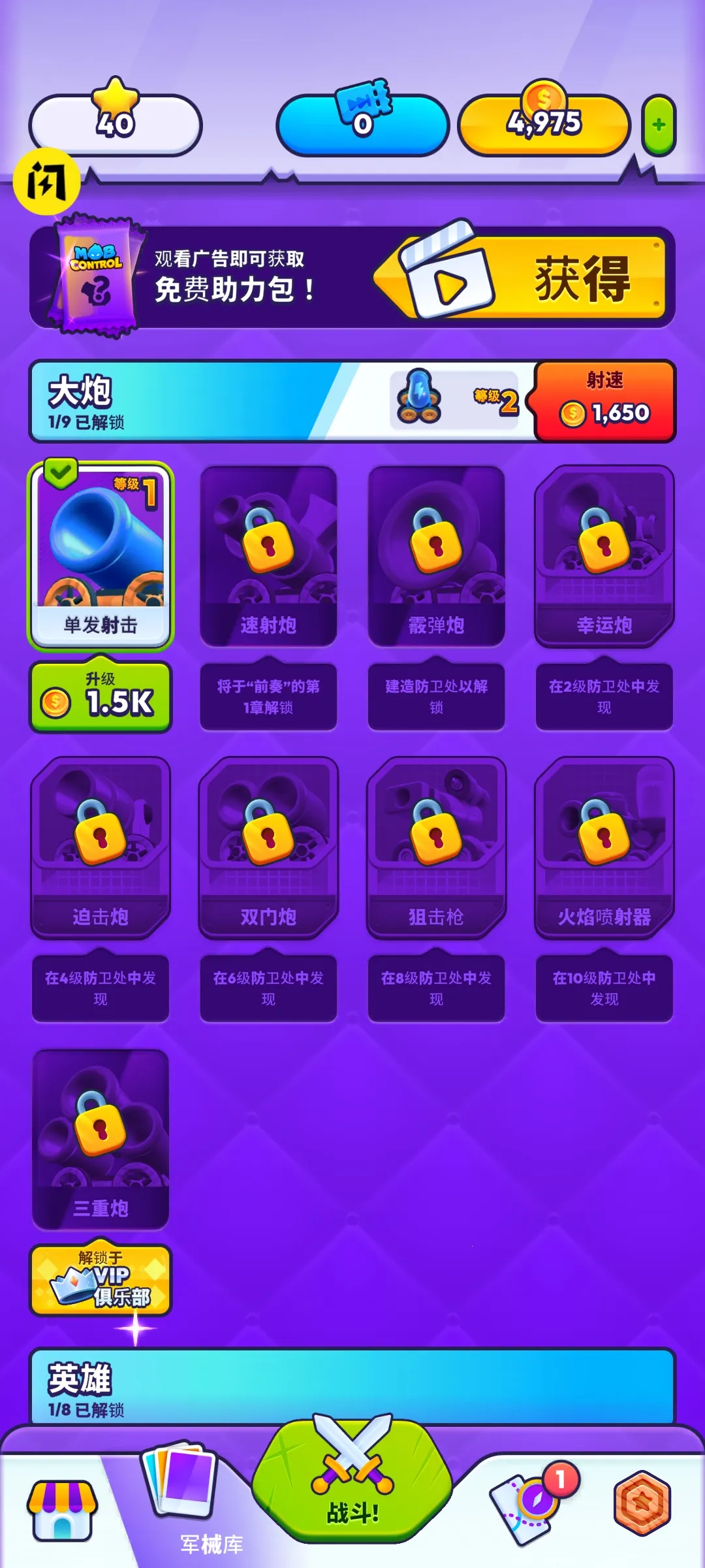 ���ֵ�����׿���ֻ���v3.12.0 ��Ѱ�