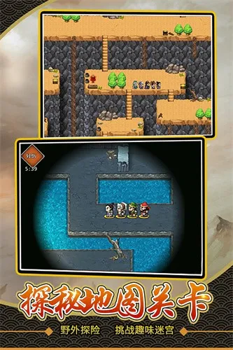 �ɹ�־(����RPG����)v1.18.0.409.0120 �ٷ�����