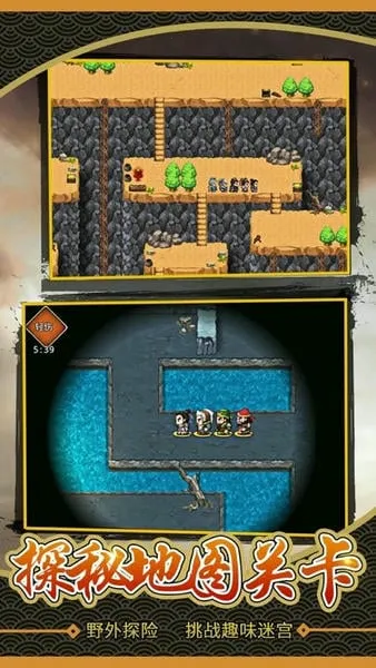 �ɹ�־(����RPG����)v1.18.0.409.0120 �ٷ�����