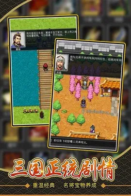 �ɹ�־(����RPG����)v1.18.0.409.0120 �ٷ�����