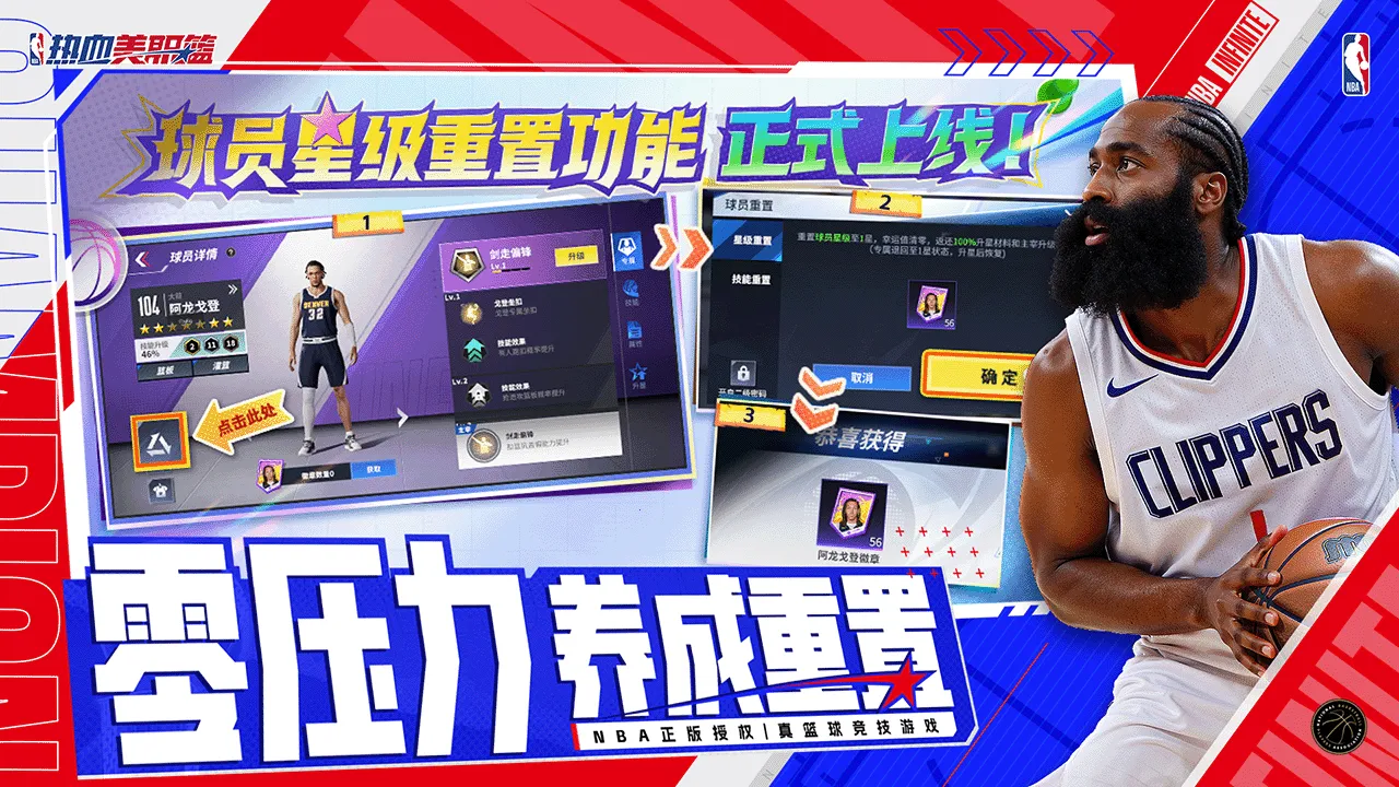 ��Ѫ��ְ��(���򾺼���Ϸ)v1.58.691 ��׿��