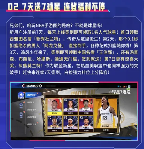 ��Ѫ��ְ��(���򾺼���Ϸ)