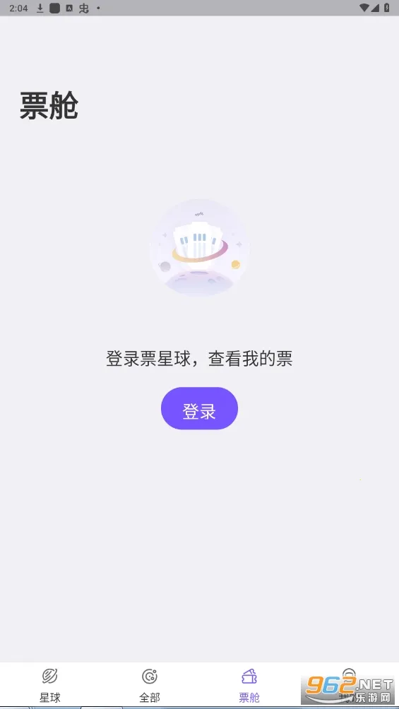 Ʊ����2026�ٷ�����v4.52.2 ��Ѱ�