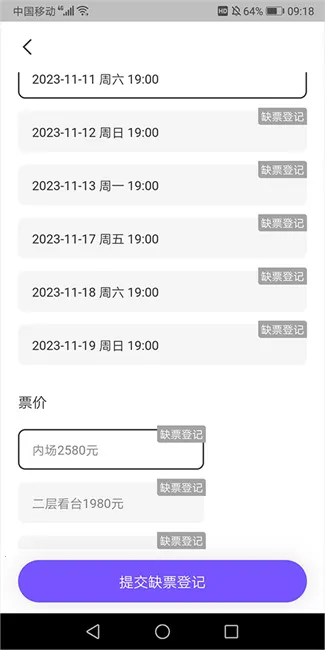 Ʊ����2026�ٷ�����