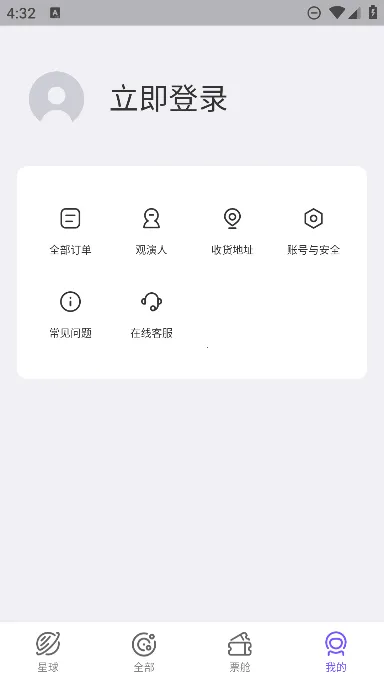 Ʊ����2026�ٷ�����v4.52.2 ��Ѱ�