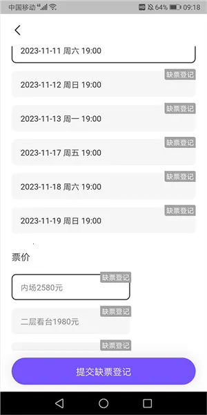 Ʊ����2026�ٷ�����