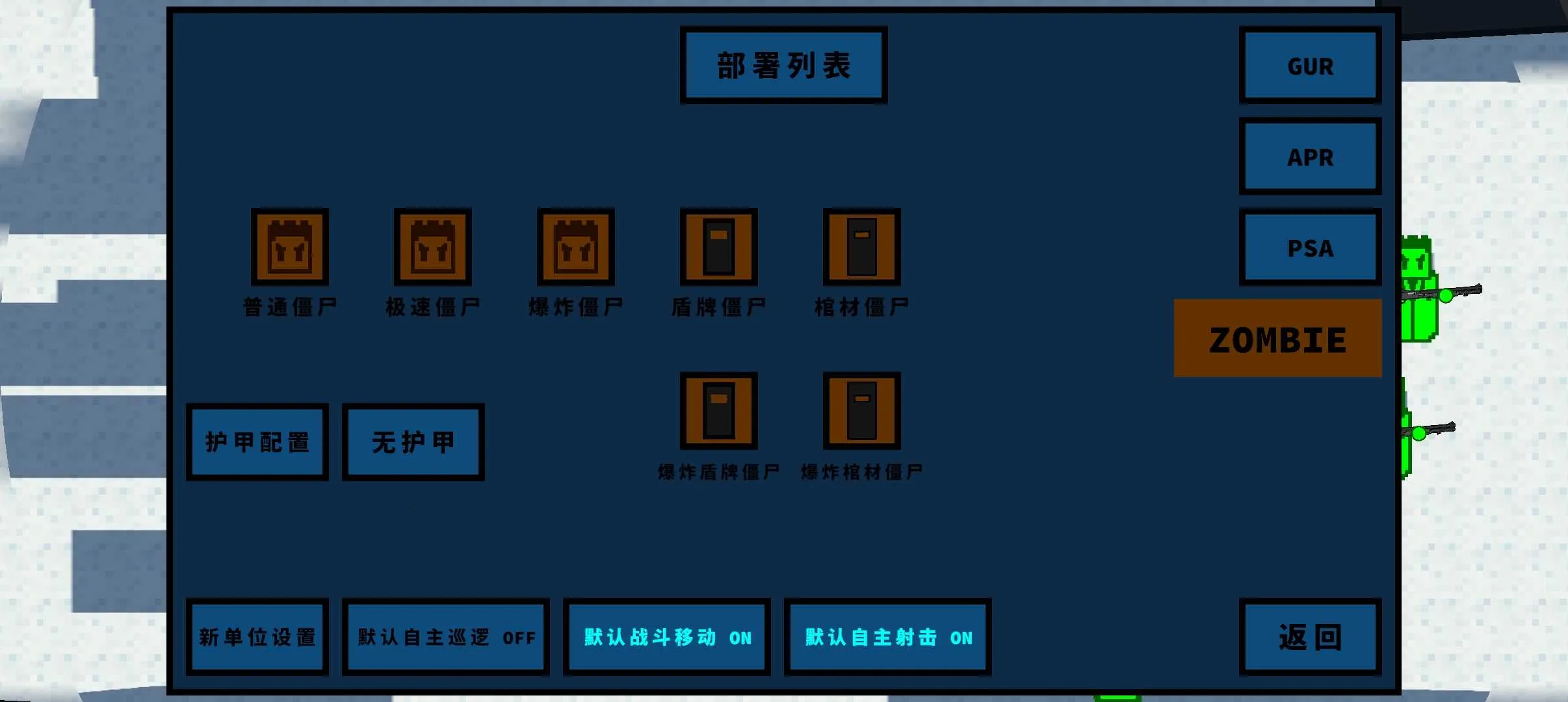 ��װ���� 3(AIս��ɳ����Ϸ)v1.0.12 ��׿��