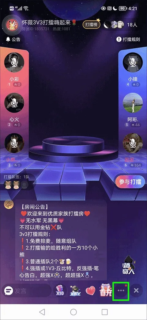 ˺�谲׿���ֻ���