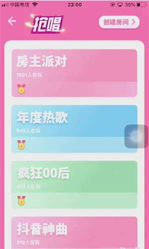 ˺�谲׿���ֻ���