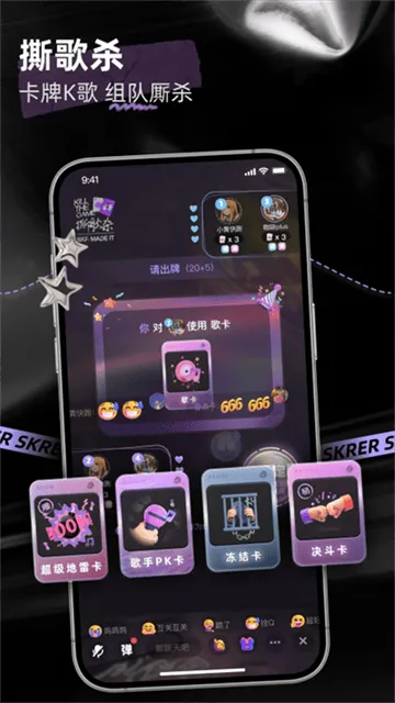 ˺�谲׿���ֻ���v6.11.1 �ٷ�����