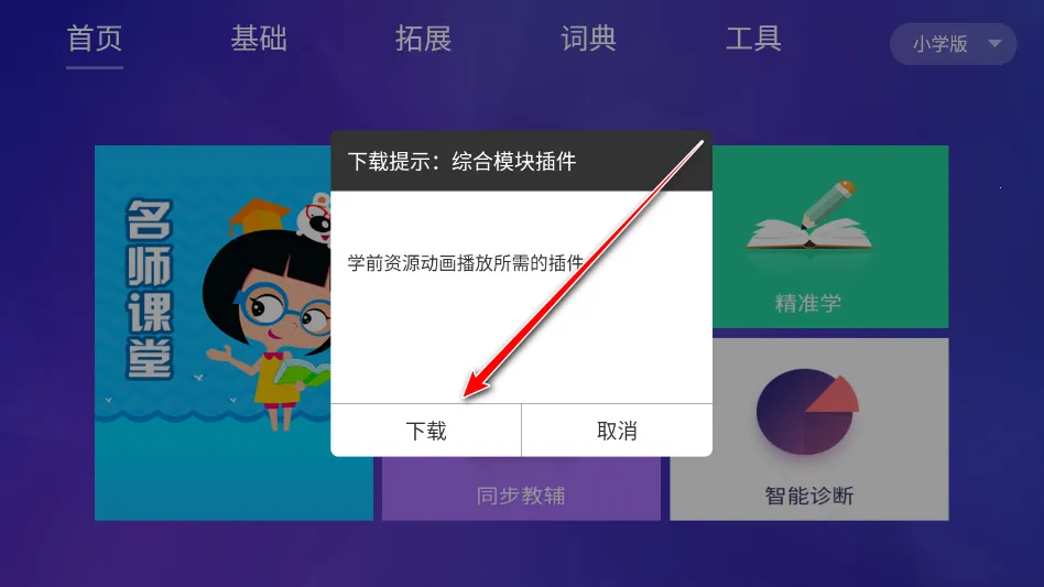 �ǻ۽���(����ѧϰƽ̨)