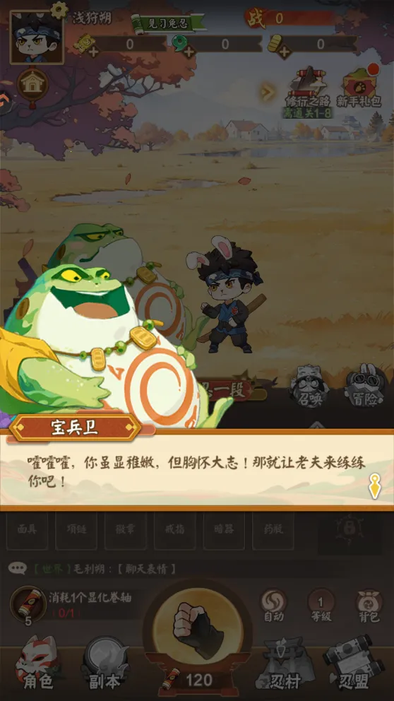 �ҵ�Ӣ��֮·(���ùһ�����)v1.0.24 ��Ѱ�