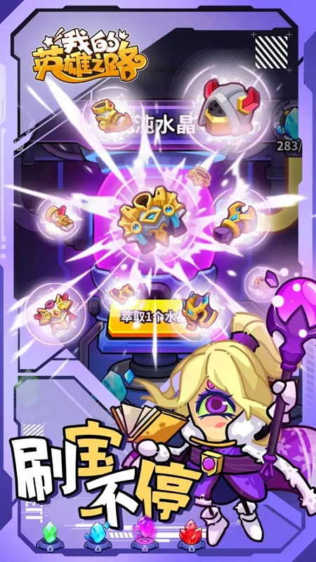 �ҵ�Ӣ��֮·(���ùһ�����)v1.0.24 ��Ѱ�