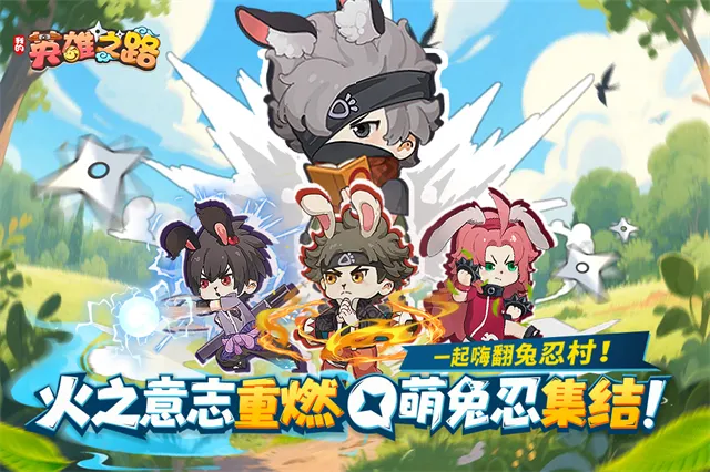 �ҵ�Ӣ��֮·(���ùһ�����)