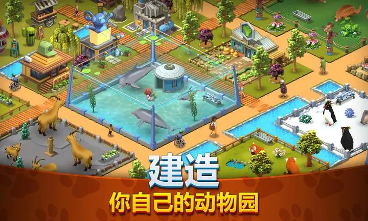 ����԰����Ұ����ͥ��԰(����԰ģ����)v1.6.2 ��׿��