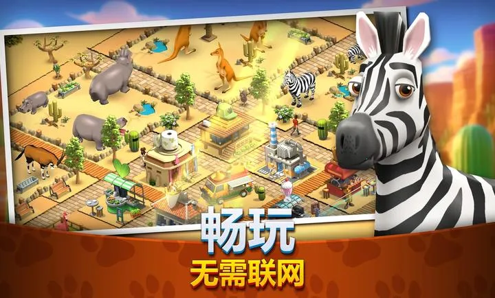 ����԰����Ұ����ͥ��԰(����԰ģ����)v1.6.2 ��׿��