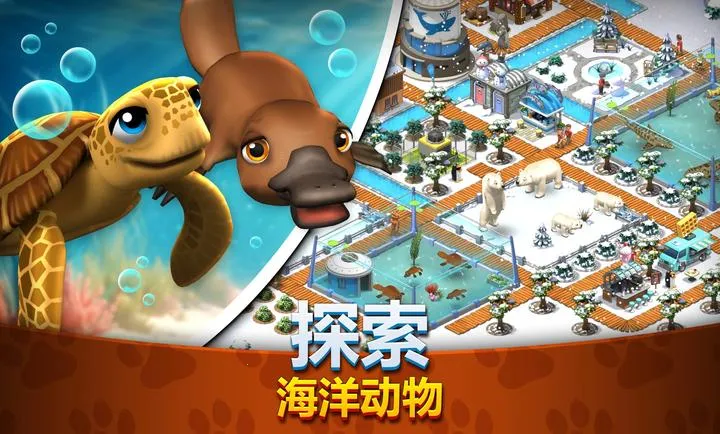 ����԰����Ұ����ͥ��԰(����԰ģ����)v1.6.2 ��׿��