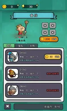 ����������(���п�����Ϸ)v1.0.1 ��Ѱ�