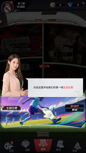 �����(��������Ϸ)