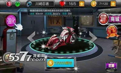 ����Ħ�м��ٿ�쮰�׿���ֻ���v1.3 ��׿��