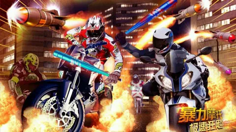 ����Ħ�м��ٿ�쮰�׿���ֻ���v1.3 ��׿��