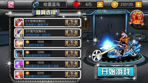 ����Ħ�м��ٿ�쮰�׿���ֻ���