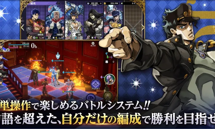 JOJO������ð�� ŷ��ŷ�����Ƽ����շ���׿���ֻ���v1.4.1 �ٷ�����