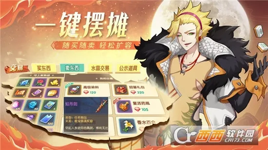 ʥ��֮��2026���ذ�װv1.0.0 �ֻ���