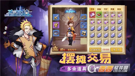 ʥ��֮��2026���ذ�װv1.0.0 �ֻ���