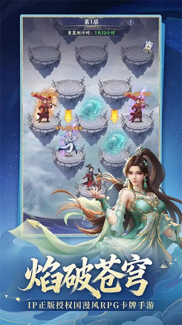 ���Ʋ��(����RPG����)v4.8.6 ��׿��