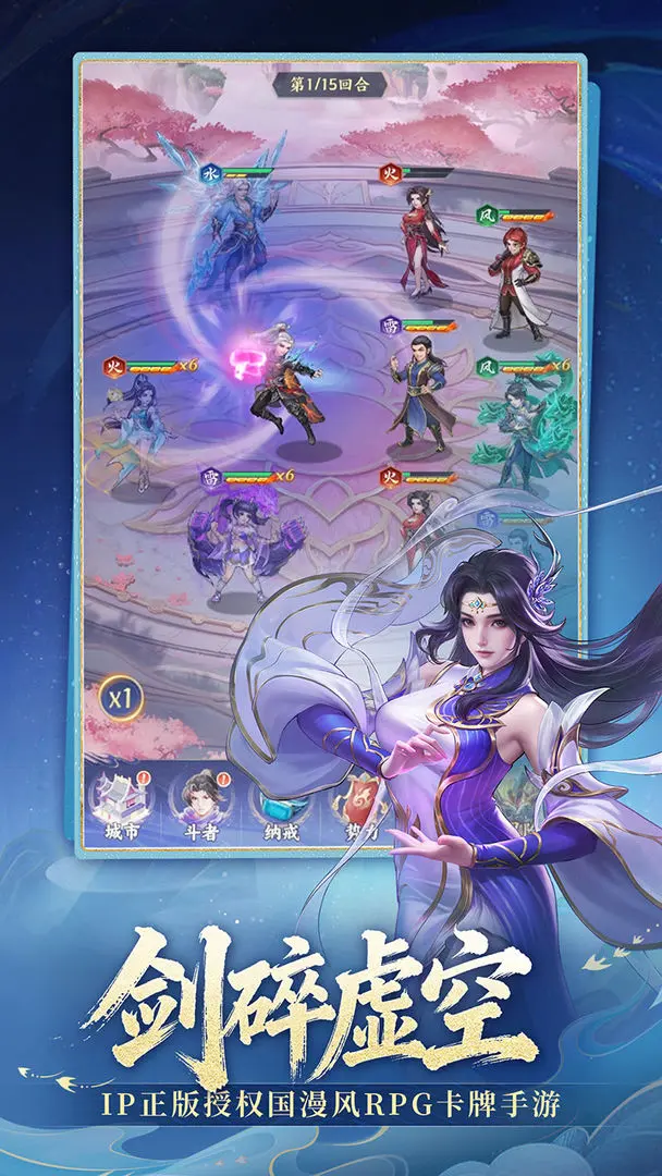 ���Ʋ��(����RPG����)v4.8.6 ��׿��