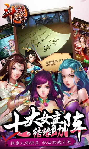 ���Ʋ��(����RPG����)v4.8.6 ��׿��